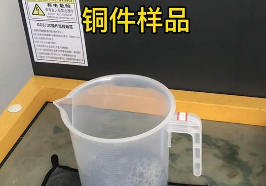 蕲春紫铜高频机配件样品